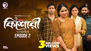 কিশোরী  Kishori  EP 02  Eagle Team  Drama Serial  Eagle Web Series  Natok 2024 [upl. by Reniar]