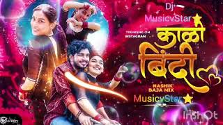 Kaali Bindi Official Video Song dj KaaliBindiDjsong viralvideo sanjurathod Marathisong Trend [upl. by Feodora775]