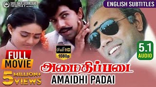 Amaidhi Padai Tamil Full Movie  With Eng Subtitles  FULL HD with 51  Sathyaraj  Manivannan [upl. by Ellerad]