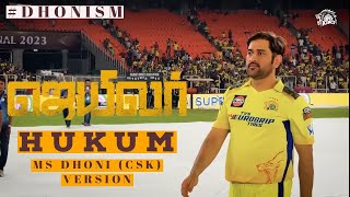 HUKUM Jailer Song MS Dhoni Version  Edited by Rahul Raj  CSK [upl. by Loeb45]