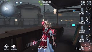 444 Naiad  Pro Player  Eversleeping Town  Identity V [upl. by Chon417]