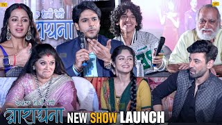 Safal Hogi Teri Aradhana  Dangal TV New Show Launch  Karanvir Gauri Salgaonkar Sudha Chandr [upl. by Pickar]