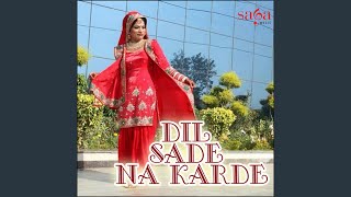 Dil Sade Na Karde  Dil Sade Na Karde [upl. by Anairam]