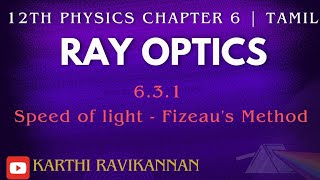 Speed of Light  Fizeaus Method  12th Physics Chapter 6  Tamil  12thphysics rayoptics tamil [upl. by Neellek]