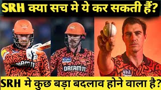 SRH All Retain players list  srh 2025  srh [upl. by Eyllek760]