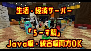 【マイクラLive配信】 2b2e 無法地帯サーバー※危険 参加はIPログイン！ 【統合版】 [upl. by Assiram]