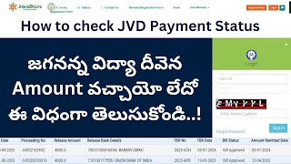 How to check Jagananna Vidya Deevena Status in Telugu  Jagananna vidya deevena status 2024 [upl. by Aeiram]