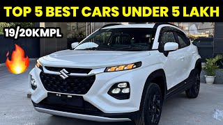 Top 5 Best Cars Under 5 Lakh In India 2024🔥सबसे अच्छी गाड़ी 5 लाख में🔥Top 5 Cars Under 5 Lakh 2024 [upl. by Emelita]