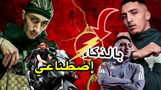 baby gang – casablanca feat morad  بالذكاء إصطناعي Remix [upl. by Berliner345]