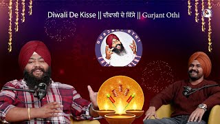 Diwali De Kisse  ਦੀਵਾਲੀ ਦੇ ਕਿੱਸੇ  Gurjant othi  Shooting masters  Punjabi Podcast  EP5 [upl. by Kentigera]