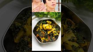 aloo methi ki sabji recipe l aloo methi ki sabji kaise banaye l food [upl. by Salomie165]