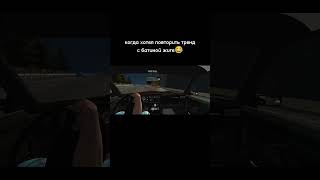 😂😂 automobile carparkingmultiplayer crmp avtodrive avtosport карпаркинг carparking crmp2 [upl. by Felita839]