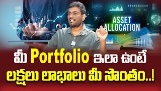 Best Mutual Fund Asset Allocation Strategies  How to do Asset Allocation Right Wayidreamoneywallet [upl. by Flossi706]