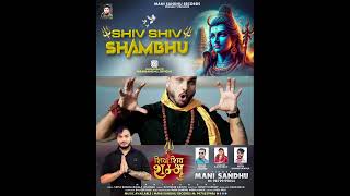 Shiv Shiv Shambhu Mani Sandhu  Bholenath DJ Song [upl. by Innoj]