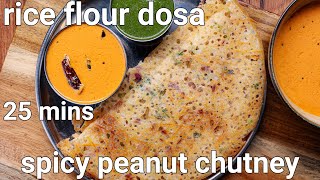 Instant amp Crispy Rice Flour Dosa Recipe with Red Spicy Peanut Chutney  Instant Healthy Breakfast [upl. by Hsetim]