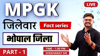 MPGK जिलेवार भोपाल जिला  FACT SERIES  PART  1  BY SHEKHAWAT SIR [upl. by Magee]