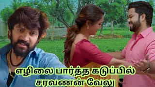 சரவணன் வேலு 🔥🔥🔥Kayal Promo review  22 Nov 2024  kayal serial today episode  kayal upcoming [upl. by Ignaz]