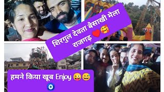 Shirgul Devta Baisakhi Mela Rajgarh ❤️❤️ [upl. by Roseanna97]