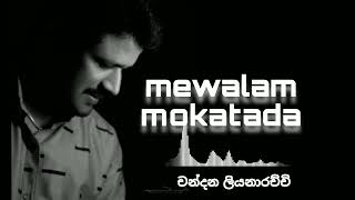 Mewalam Mokatada Metharam  Chandana Liyanarachchi [upl. by Anai]