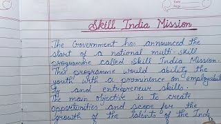 Skill India Mission EssayHow to Write Skill India Mission Essay in English [upl. by Inoue]