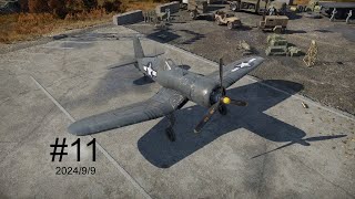 War Thunder 11 202499 [upl. by Allin580]