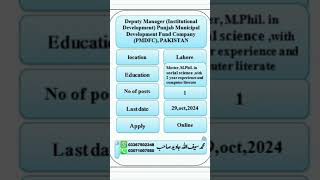 Deputy Manager Institutional Development Punjab Municipal Development Fund Company PMDFC PAKISTAN [upl. by Ollehcram]