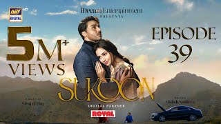 Sukoon Episode 39  Digitally Presented by Royal English Subtitles  28 Feb 2024  ARY Digital [upl. by Heilner]