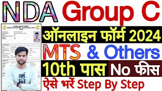 NDA Group C Form Fill Up 2024  NDA Pune Group C Online Form 2024  NDA Pune MTS Form Fill Up 2024 [upl. by Assyral]