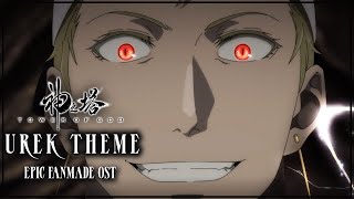 Tower of God Season 2 UREK MAZINO THEME  EP 7 Baam vs Urek OST EPIC FAN VERSION [upl. by Cathie]