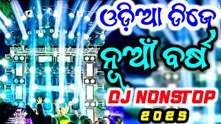 ODIA DJ SONG REMIX 2025 NONSTOP NEW YEAR DJ SONG NONSTOP ODIA DJ REMIX SONG 2025 NEW DJ [upl. by Lahcar]