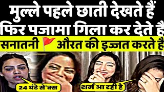 nazia khan latest debet on pakistan with naila Pakistani reaction [upl. by Flaherty]