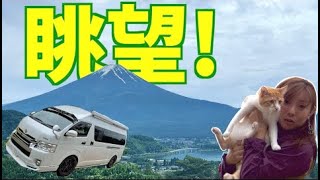 【富士山と河口湖をセットで堪能できるキャンプ場！】『リトリートキャンプまほろば』は、まさにリトリートなまほろばだった！ [upl. by Arianne]