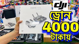 Mavic Mini 🔥DJI ড্রোন 4000 টাকায়  4K drone camera Price bd 2023  dji drone price in Bangladesh [upl. by Corrine615]