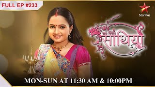 Gopi ke wajah se Modis ki hui jeet  S1  Ep233  Saath Nibhaana Saathiya [upl. by Akemrej]