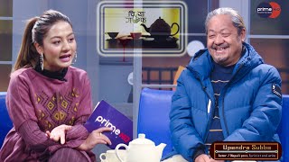 PrimeHD  Upendra Subba  Actor  Nepali poet lyricist and write  ChiyaGuff  Pramila karki [upl. by Gnem]