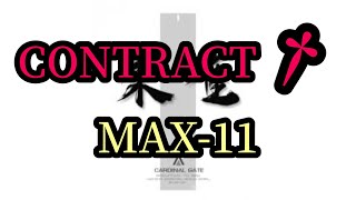 【歴代全国TOP】CONTRACT†MAX11 [upl. by Cliffes2]