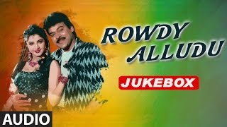 Rowdy Alludu Jukebox  Rowdy Alludu Songs  Chiranjeevi Shobana Divya Bharati  Bappi Lahari [upl. by Munro]