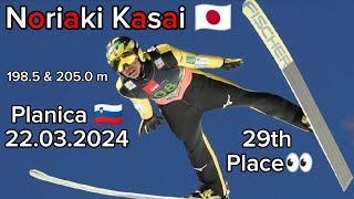 Noriaki Kasai 🇯🇵 1985 amp 205 m  Single Competition Planica 🇸🇮 22032024 51 y o [upl. by Copp230]