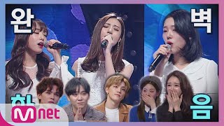 ENG sub I can see your voice 6 6회 세븐틴을 울린 감동 자체 제작돌 세분틴의 소나기 임도연 홍주현 이다원 190222 EP6 [upl. by Asiret]