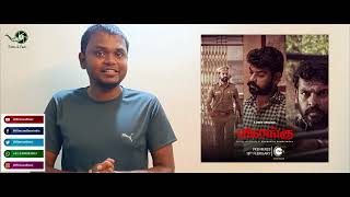 Vilangu Series review  Vimal  Prashanth Pandiayaraj  Bala Saravanan  Reshma Pasupuleti [upl. by Akemeuwkuhc592]