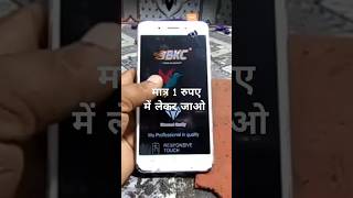 shorts rohit telecom  Vivo mobile kon si le  trending [upl. by Melisse570]