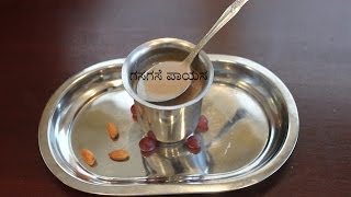 Gasagase Paayasa  ಗಸಗಸೆ ಪಾಯಸ  Poppy Seeds Kheer  kheer recipe  payasa recipes [upl. by Reid]