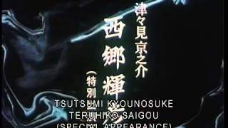 Kage no Gundan aka Shadow Warriors THE BEST NINJA TVSERIES OF ALL TIME [upl. by Taite]