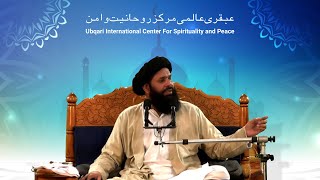 ShabEJuma Mehfil  Live  2 February 2023  Sheikh Ul Wazaif  Ubqari Tasbeeh Khana [upl. by Tingley735]