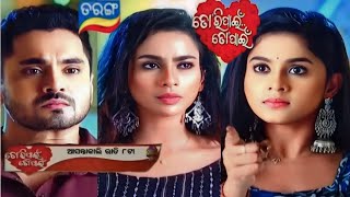 Odia serial tori pain to pain  Today Episode Promo  15 October 2024  Tarang Tv [upl. by Edelson]