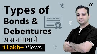 Types of Bonds amp Debentures  Hindi [upl. by Ferro]