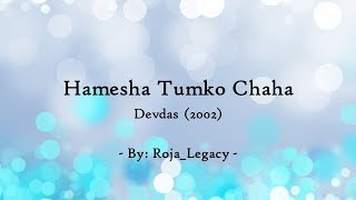 Lyrics  Hamesha Tumko Chaha  DEVDAS 2002 [upl. by Arrimat]