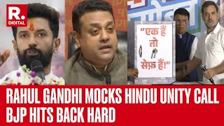 Rahul Gandhi Mocks Hindu Unity Call BJP Goes All Guns Blazing Hits Out At Rahul [upl. by Hudnut105]