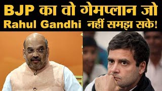 Yeddyurappa के इस्तीफे से ये हासिल करना चाहती है BJP । Kumaraswamy । Karnataka । Rahul Gandhi । Amit [upl. by Airaet]