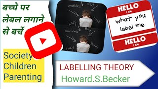 labelling theoryHoward Becker in Hindi Sociology Criminology Deviance [upl. by Sellihca174]